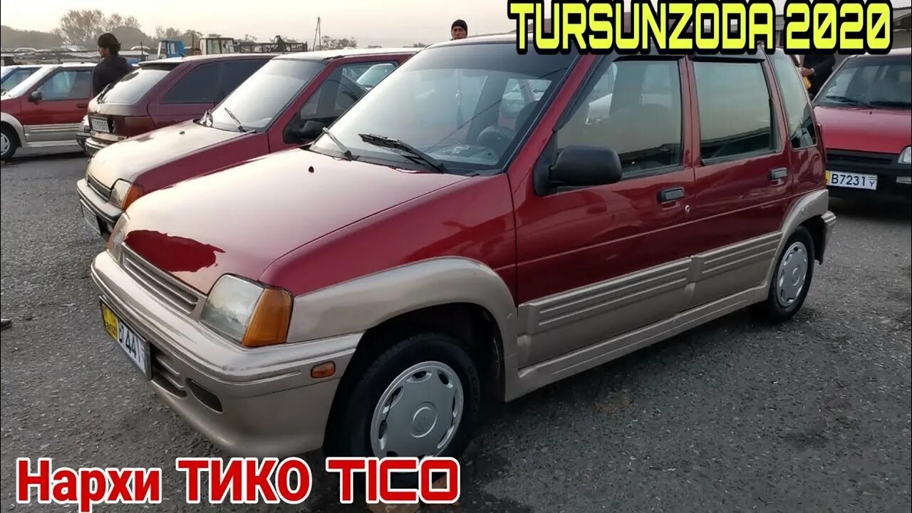 Тико худжанд. Машины тико фуруши. Мошин бозори худжанд 2022 вагон. Мошин бозори душанбе тико нархи 2020. Нексия тико.