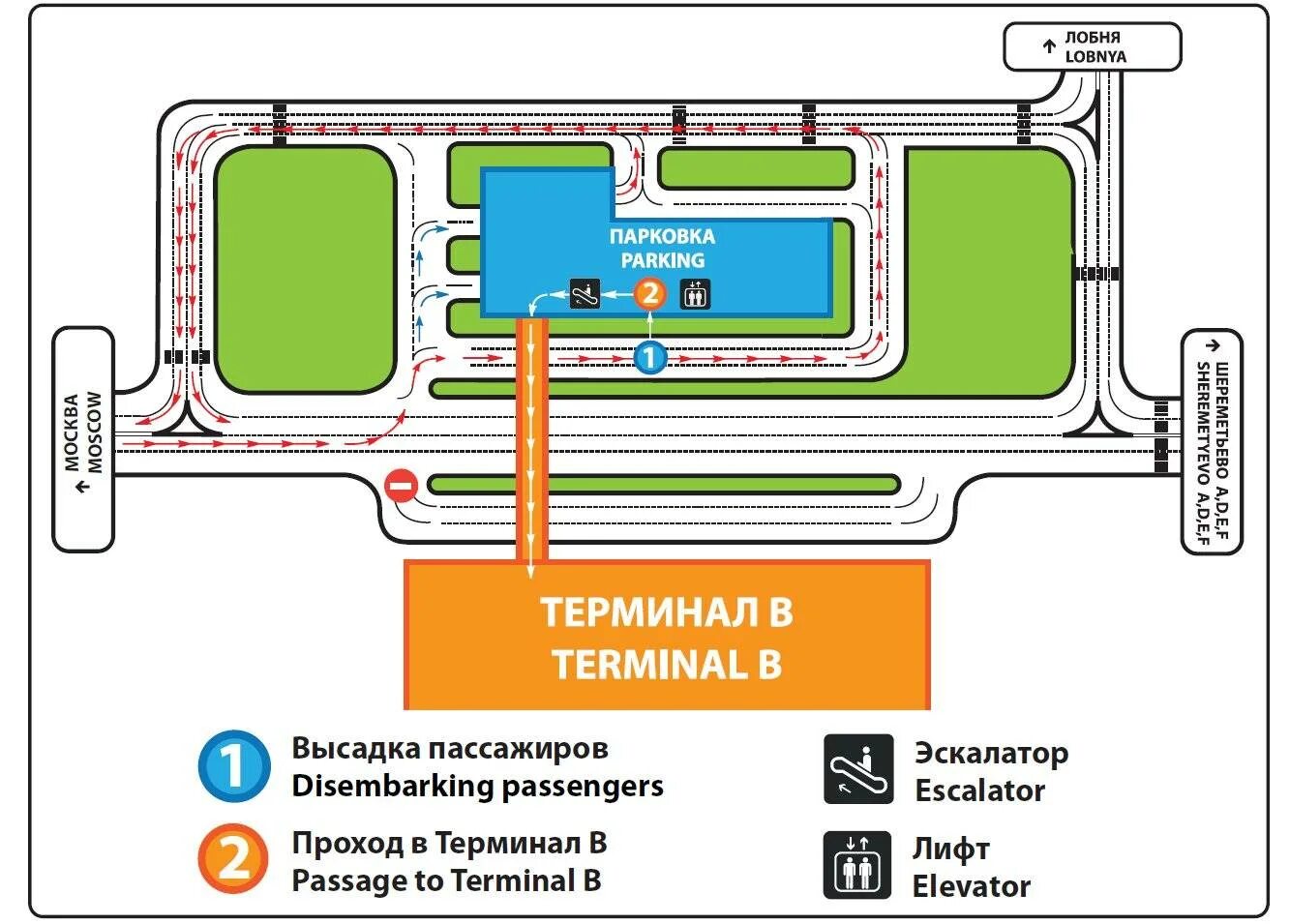 Шереметьево терминал как как подъехать. Схема аэропорта Шереметьево с терминалами и парковками. Схема парковок аэропорта Шереметьево. Шереметьево терминал b схема парковки. Схема паркинга терминала с Шереметьево.