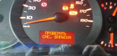 Проверьте систему впрыска рено
