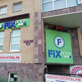 Аптека бирск