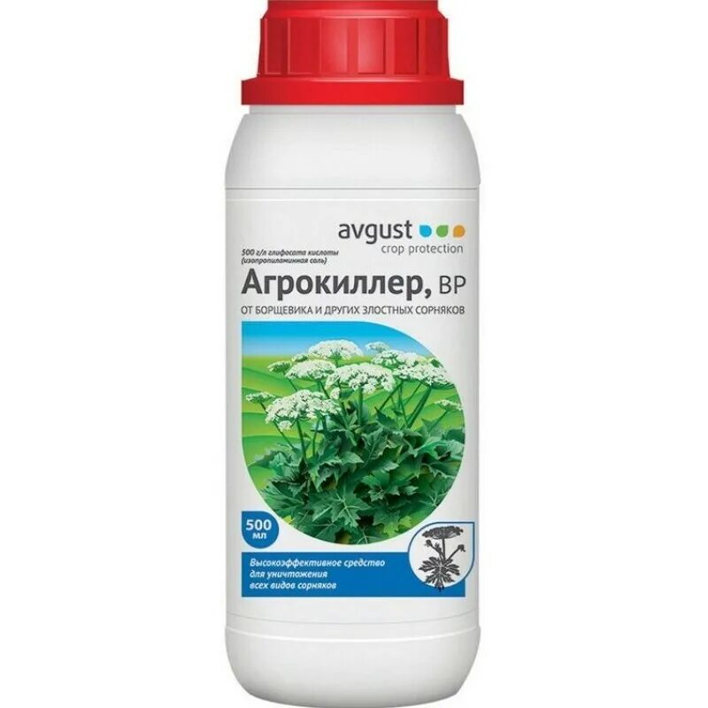 Средство для уничтожения сорняков в огороде. Агрокиллер 500мл август. агрокиллер от сорняков, 500мл. средство avgust агрокиллер. агрокиллер, вр (500 мл).