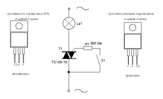 Схема включения симистора ку208г. Симистор тс106-10 схема включения. Тс106-10 характеристики схема подключения. Прозвонка вта16.