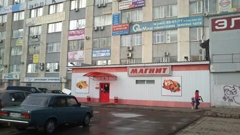 Ул московская 137