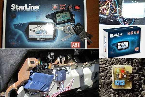 Датчик удара STARLINE a91. Датчик чувствительности сигнализации STARLINE a91. STARLINE a93 датчик удара. STARLINE a61 датчик удара. Как отключить сигнализацию старлайн полностью