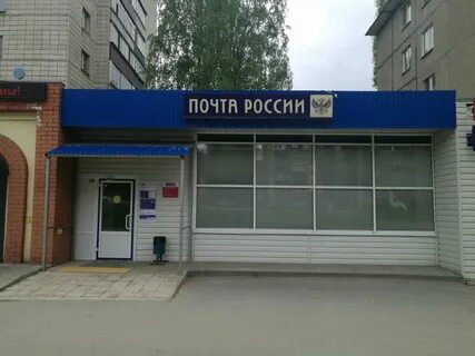 Номер телефона почты липецка