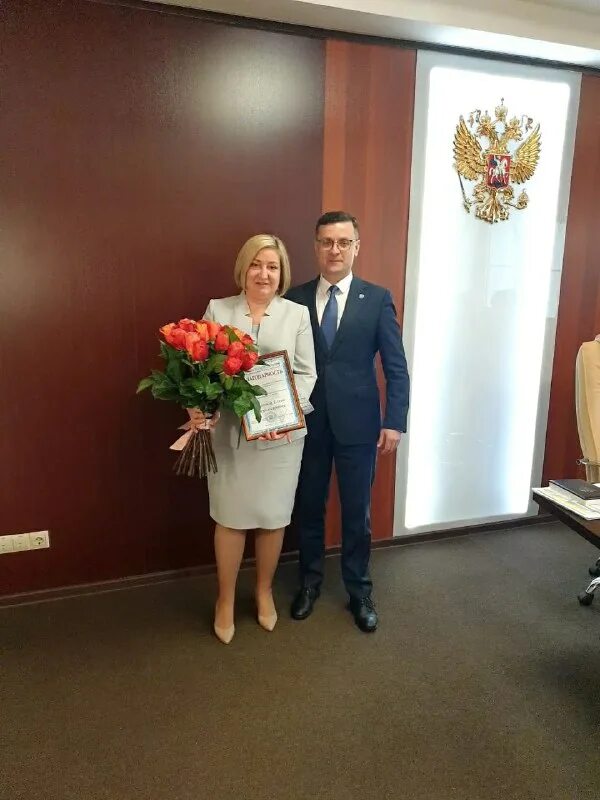 Уфк по москве осфр. Уфк по республике коми. Уфк по москве осфр. Казначейство ханты-мансийска. Руководитель уфк по московской области.