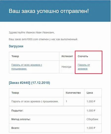 Синт оплата ачинск банковской картой с телефона. Далакарт. Синт оплата банковской картой. Синт оплата ачинск банковской картой с телефона. Синт оплата ачинск банковской картой с телефона.