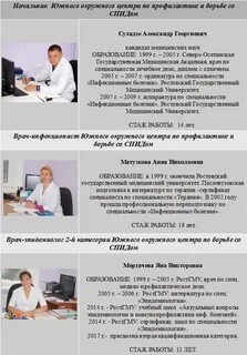 Спид центр новосибирск