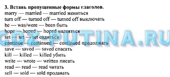 Marrying form