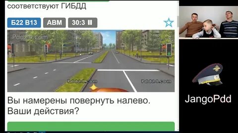 Вопрос 22