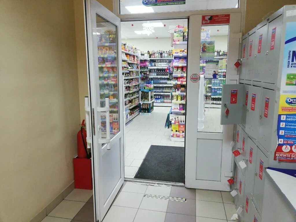 остров чистоты гродно адреса