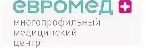 Евромед новокузнецк улица орджоникидзе. Евромед Новокузнецк. Евромед Новокузнецк Орджоникидзе врачи. Евромед Новокузнецк Орджоникидзе косметологи. Евромед Кемеровская на карте.