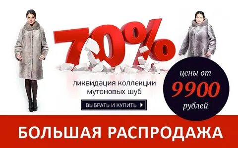 Валдберрисинтернет распродажа