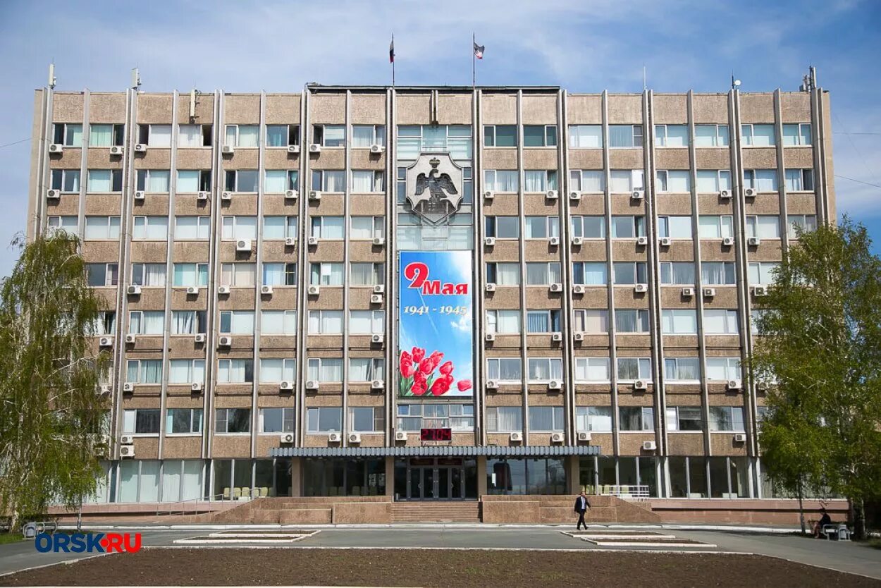 орск панорама. с. орск главный г орск. орск ру. орск центр города.