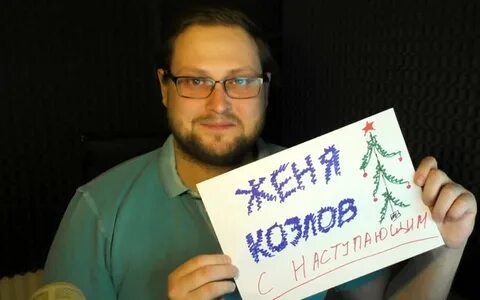 Куплинов будильник