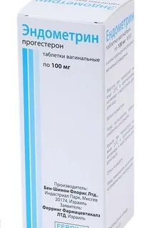 Эндометрин