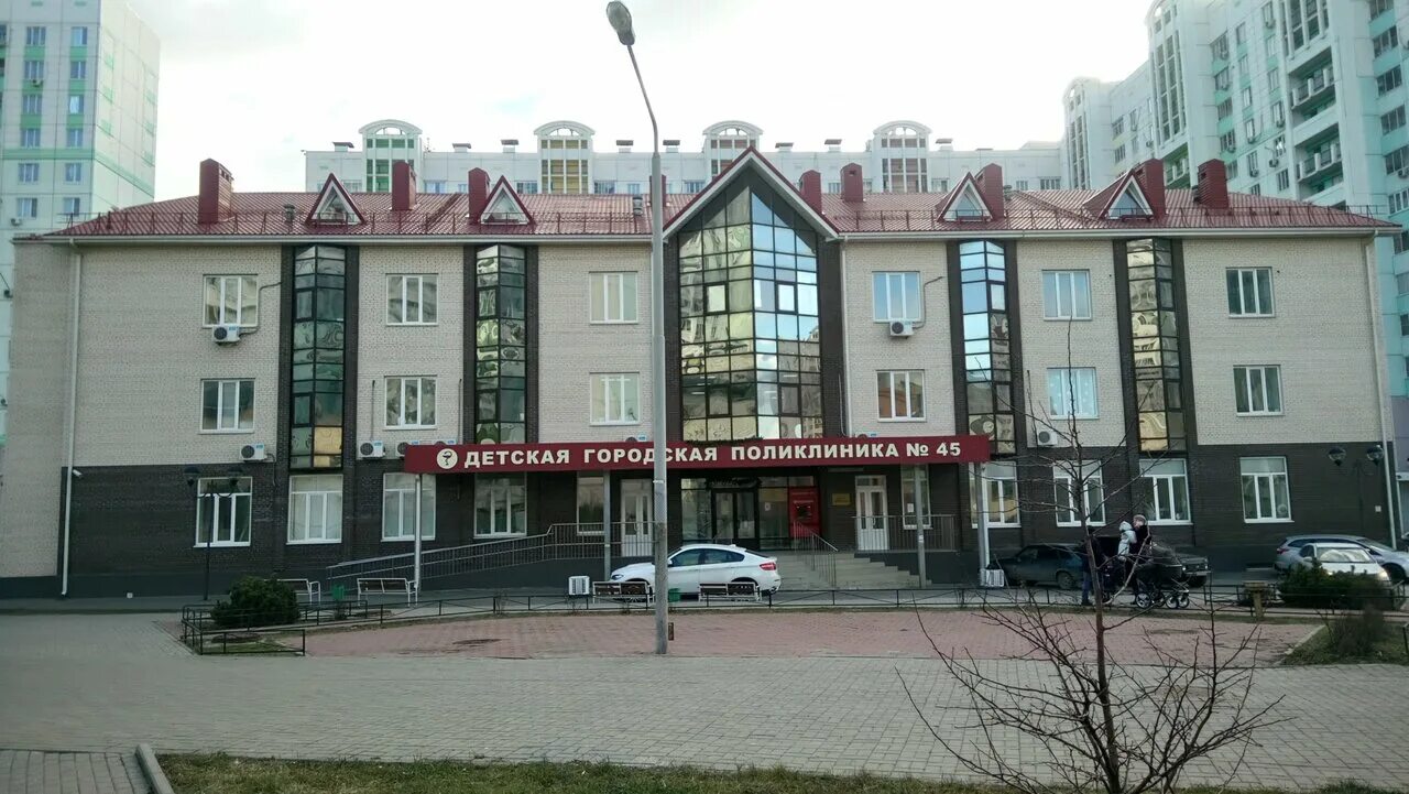 детская городская поликлиника 45 ростов-на-дону мбуз. детская районная больница ростов. детская городская больница ростов на дону №2. детская городская больница 45. поликлиника 45 ростов-на-дону.