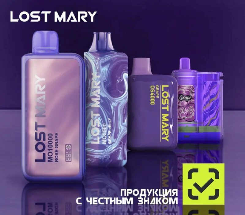 Электронная сигарета лост мари 5000. Lostmary bm 16000. Lost mary bm5000 cotton candy. Lostmary bm 16000. Lost mary bm 16 000.