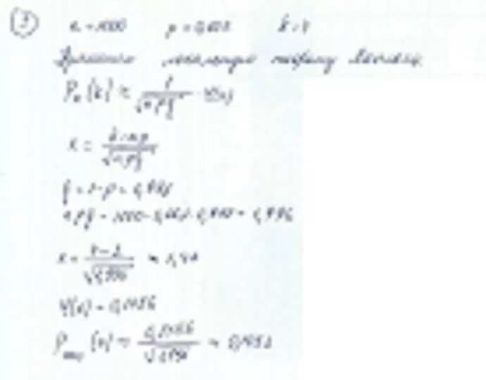 Откажет хотя бы один элемент. Вероятность отказа не более одного элемента. Устройство состоит из 1000 элементов вероятность отказа 0.002. Устройство состоит из 2000 элементов с вероятностью отказа 0.001. Вероятность отказа системы за t часов.