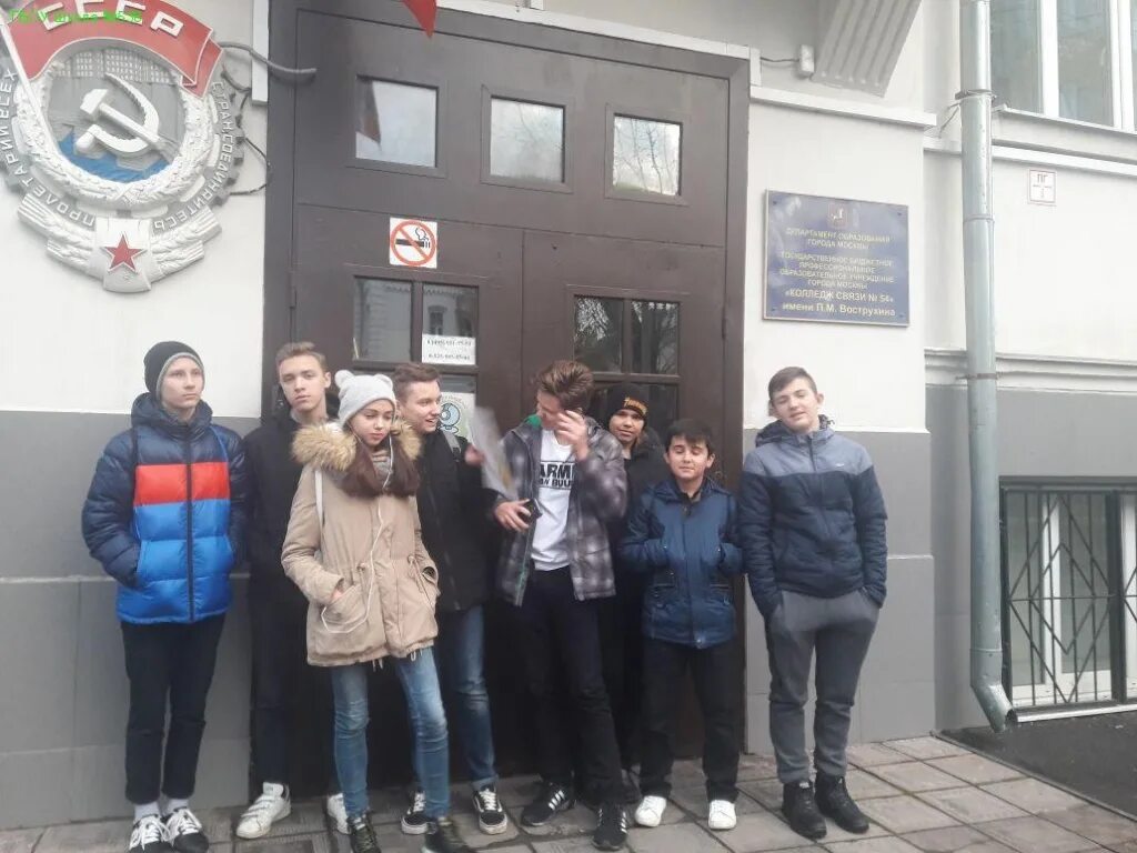 Колледж 54 москва. М. М. Кс 54 колледж. Колледж связи 54 имени п.