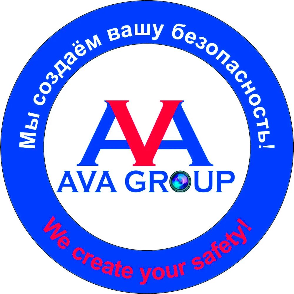 Ооо ава групп. Ава для группы. Компания Ava Group. Ава групп логотип. Авы для компании.