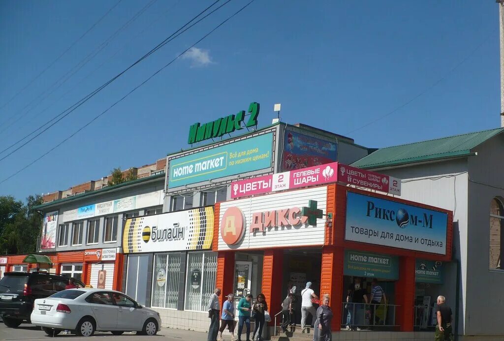 тульская, д. тульская, д. тульская 134а алексин. ул тульская 134 алексин. днс алексин.