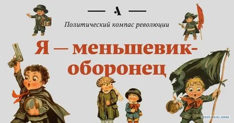 Кем бы мог быть до