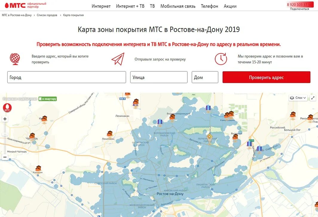 Карта покрытия мтс карелия. Зона покрытия мегафон 4g валдай. Карта покрытия мтс карелия. Мтс зона покрытия 4g московская область карта интернет. Карта покрытия мтс карелия.