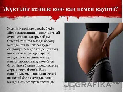 Жетілген қатаң порно