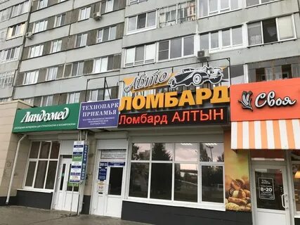 Ломбард золота набережные челны