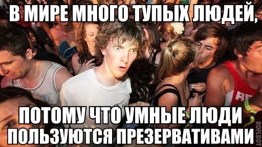 Несколько глупый. Много глупого. Куча глупых людей. В мире много тупых людей. Среди женщин много тупых.