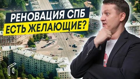 Местное мнение