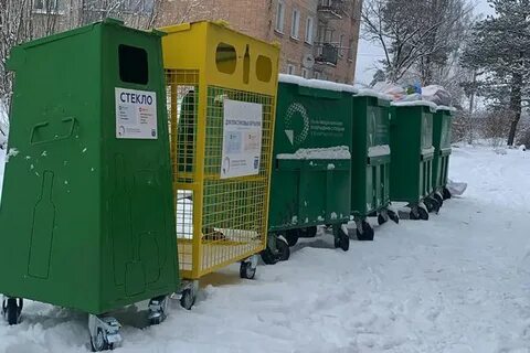 Региональный оператор по сбору отходов