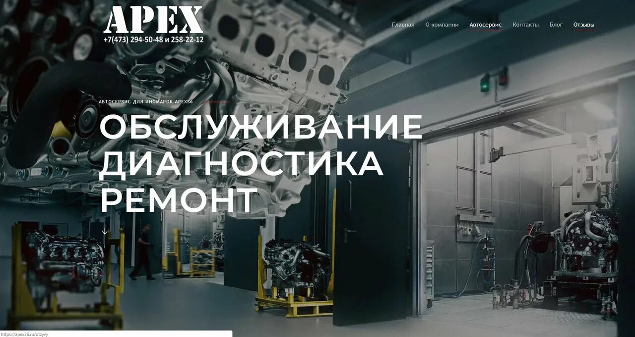 Apex запчасти для иномарок. Apex запчасти для иномарок. Тц москва на каширке автозапчасти. Апекс воронеж. Apex запчасти для иномарок.