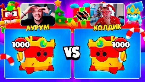 Тг бравл халява