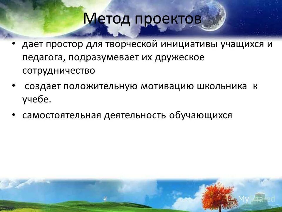 Поля рязанской области. Не давать простора. Художник tomasz alen kopera. Просторы россии поля. Лето поле.