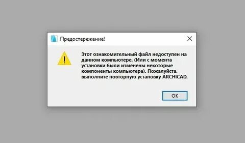 Почему пишет файл отсутствует