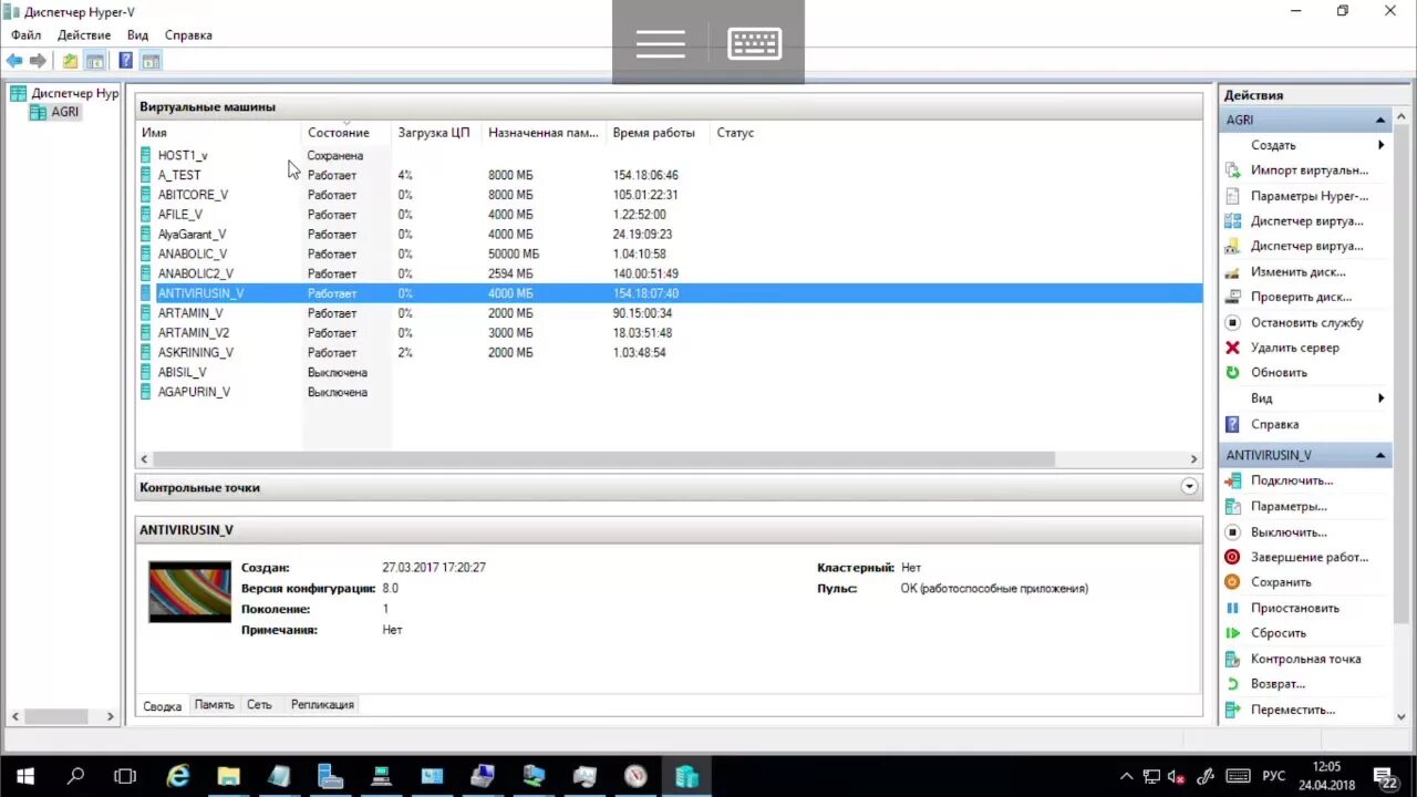 Hyper v подключить флешку. Hyper v подключить флешку
