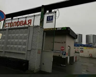 Хинкали речников 32