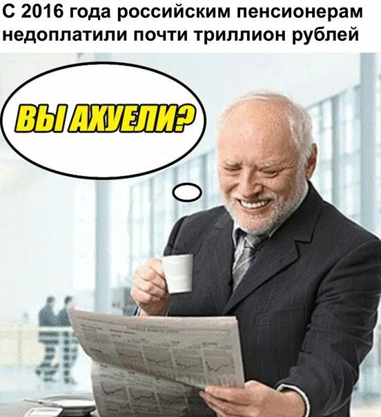 Я тут живу понимаете. Я здесь живу мем. Я даже сначала не понял. Сначала ничего не понял потом тоже ничего. Я тут живу понимаете.