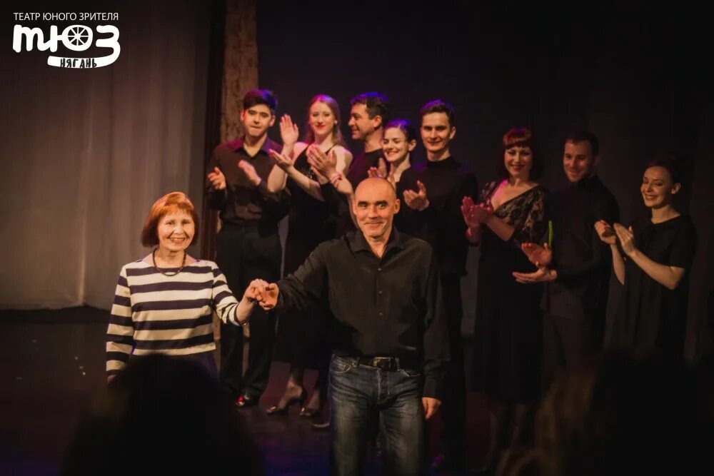 Няганский театр юного зрителя. Няганский тюз. няганский спектакль тюз. нягань тюз. театр юного зрителя нягань фото.