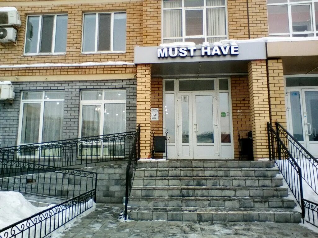 Одежда чистополь. Шопоголик казань. Рынок в чистополе. Магазины обуви чистополь. Магазин одежды на чистопольской казань.