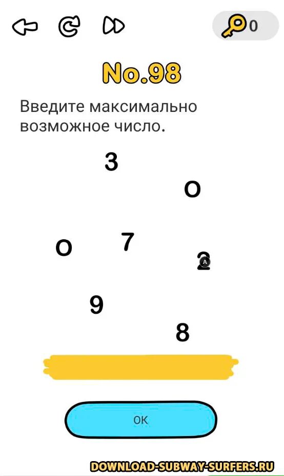 Как пройти 99 в brain test. Введите максимально возможное число. Максимальное возможное число Brain out. Введите максимально возможное число Brain. Найдите максимально возможное число Brain out.