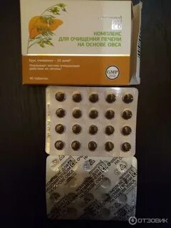 Овес таблетки для печени