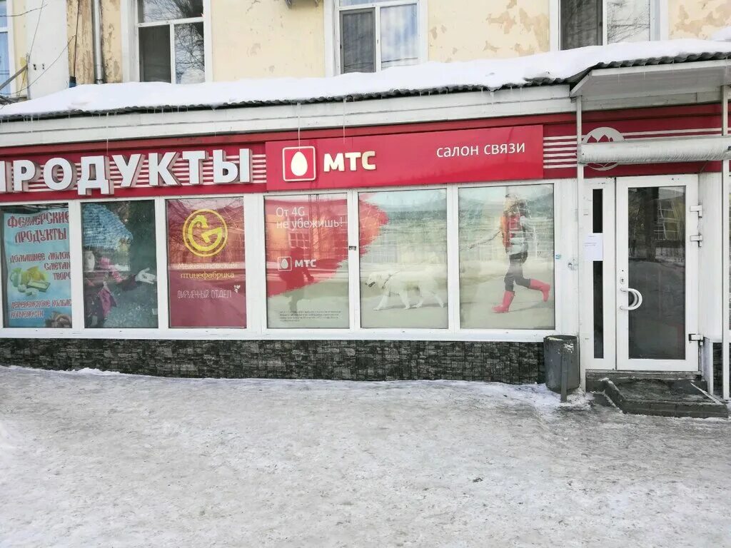 Пушкинский магазин. Пушкинский ставрополь магазин. Томск магазины на пушкина. Пушкинский магазин йошкар ола. Пушкина 31 томск.