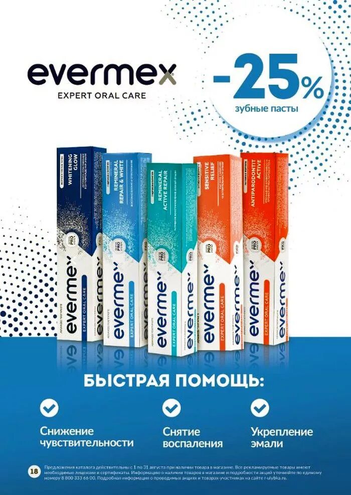 Обязанности директора магазина улыбка радуги. Директор магазина улыбка радуги. Директор магазина улыбка радуги. Директор магазина улыбка радуги. Николай крашенинников улыбка радуги.