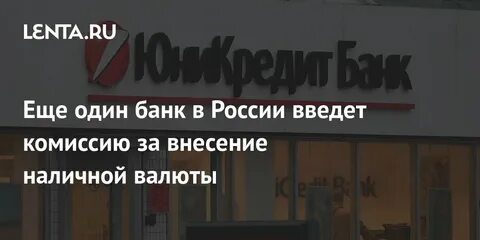 Банк объявил