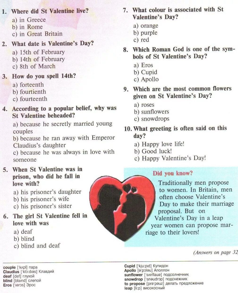 Valentines day questions