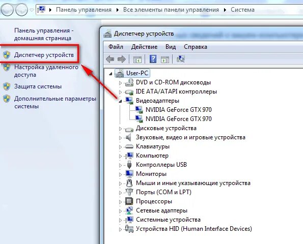 Видеокарта на виндовс 7. Характеристики видеокарты windows 7. как понять какая у меня видеокарта. где посмотреть какая видеокарта на компе. windows 7 параметры видеокарты.