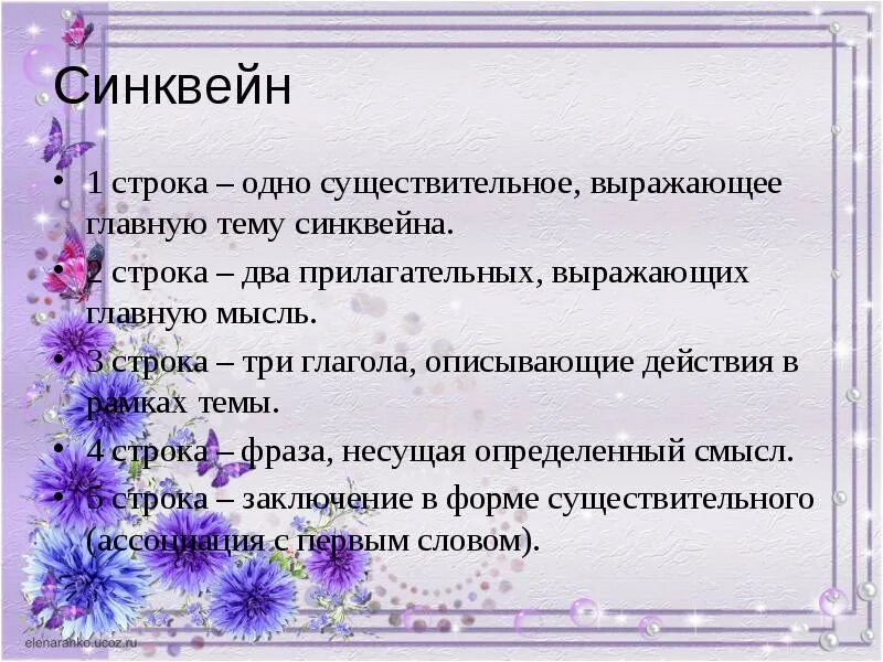 1 5 строки